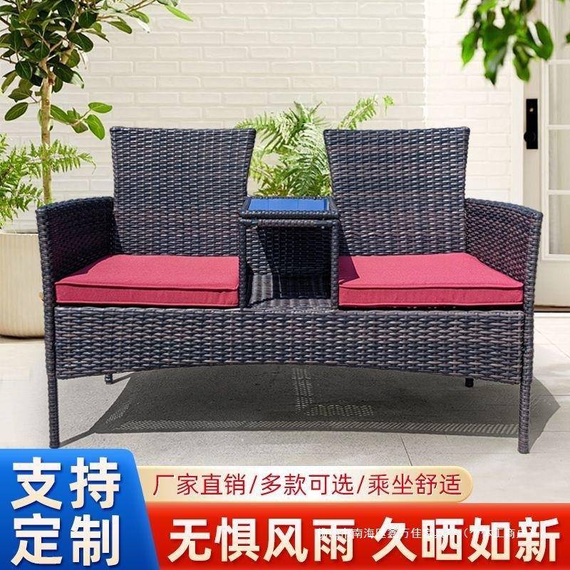 户外沙发组合室外露天阳台花园露台客厅休闲藤椅藤编庭院防水防晒