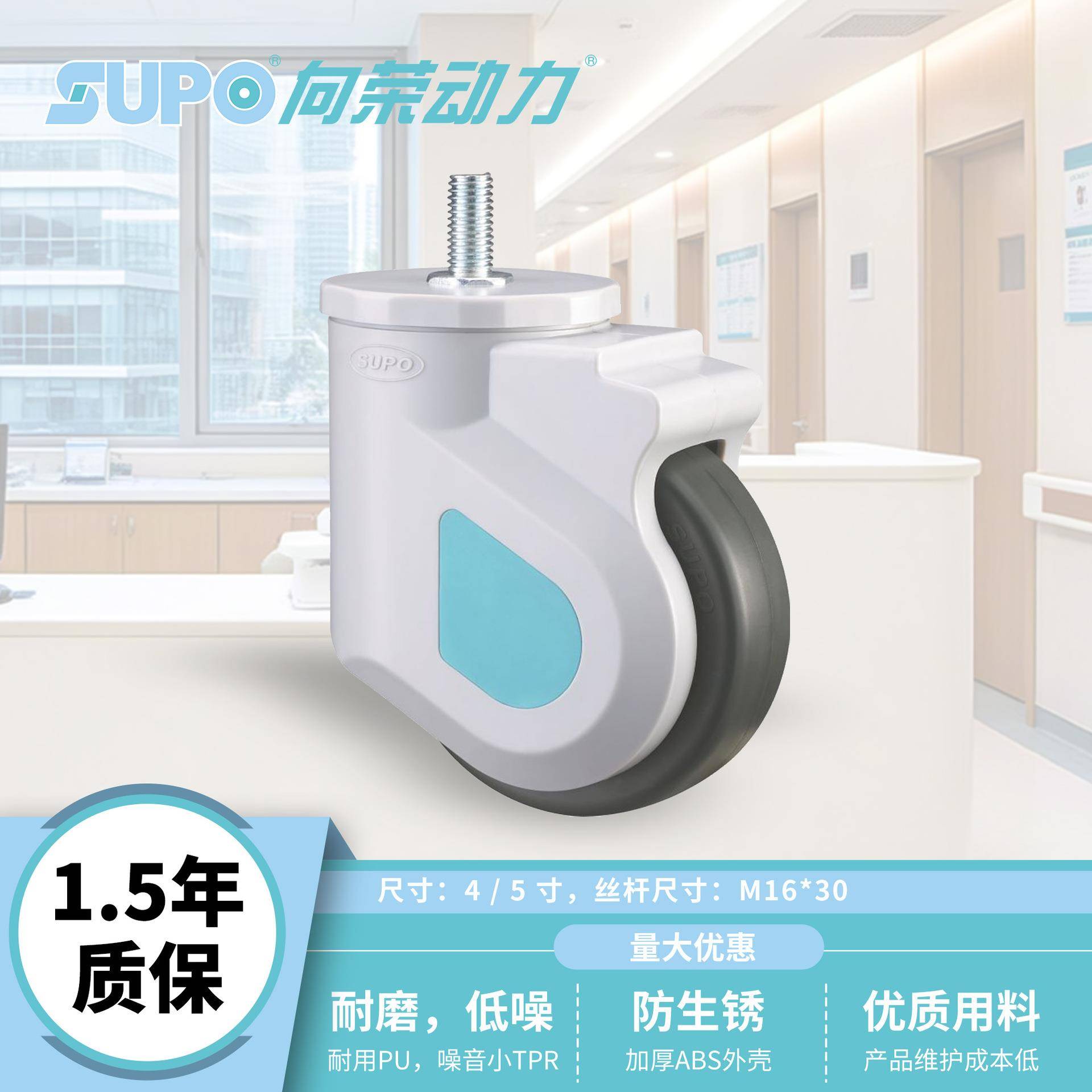 向荣丝杆4寸设备耐磨加厚PU万向轮5寸双刹低噪橡胶防生锈TPR脚轮