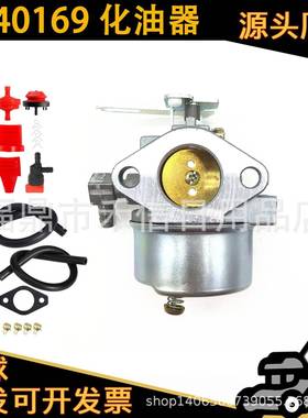 640169化油器适用OH318SA OHSK80 OHSK90 OHSK100 OHSK110