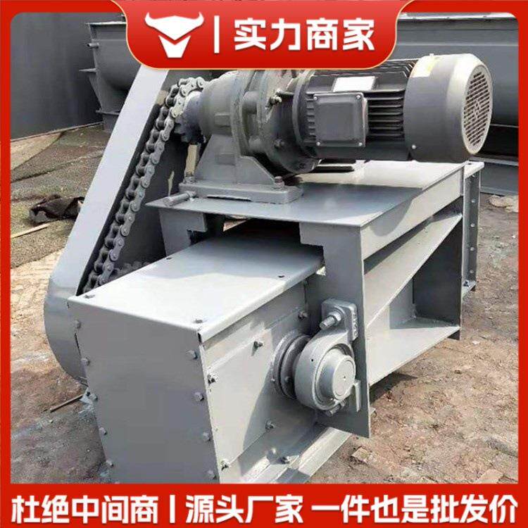 刮板输送机水平拉链机煤粉灰尘导轨链条埋刮板链式污泥输送机器