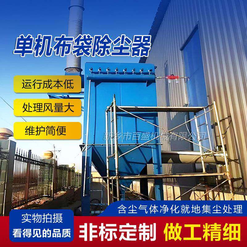 水泥HMC单机脉冲袋式除尘器 粉尘过滤脉冲布袋除尘器工业车间除尘