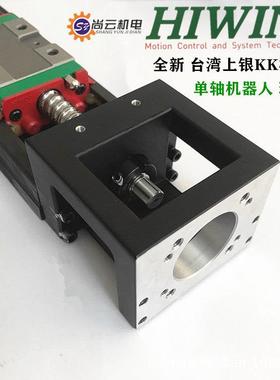 HIWIN上银KK模组4001C系列型号线性滑台 单轴机器人原装现货