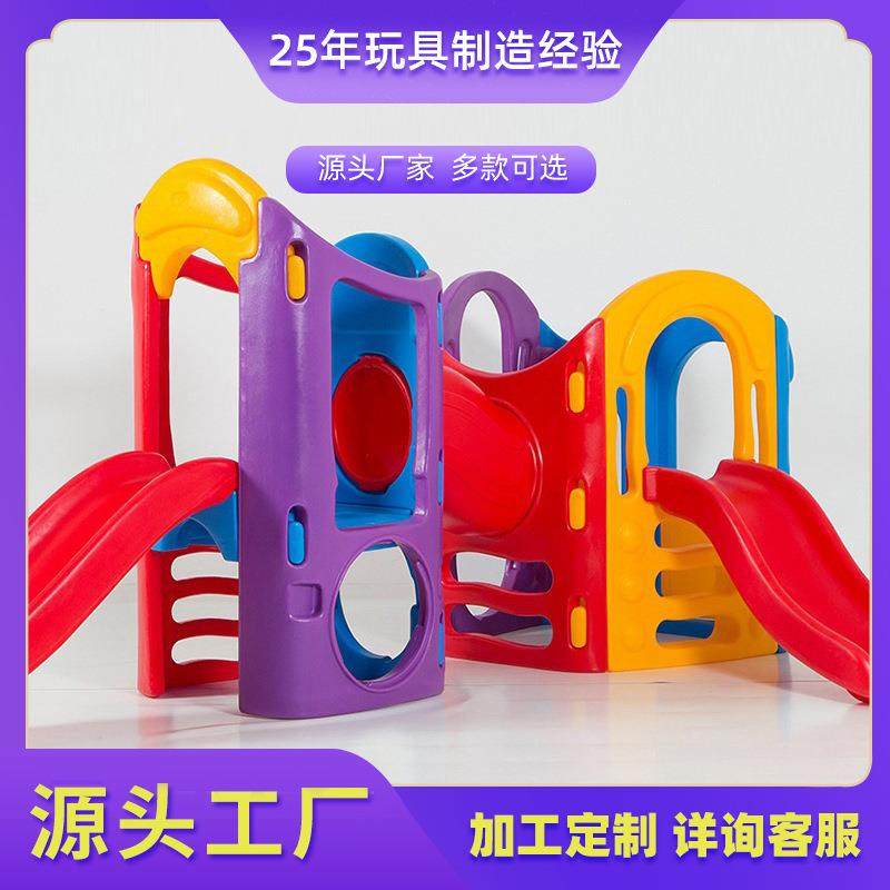 滑滑梯儿童室内家用游乐园组合八合一多功能滑梯宝宝滑梯可折叠