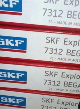 SKF 7312ACDM 瑞典进口轴承7313 7314 7315 7316 7317 7318 7319A