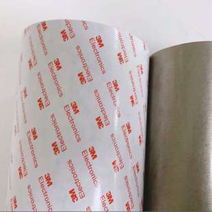 优质3M9725 9750 9760导电双面胶7769导电布软板垫片链接接地压敏