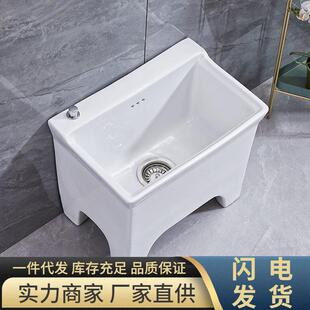 小号洗拖布池落地式高脚陶瓷墩布池洗拖把池家用阳台卫生间一体式