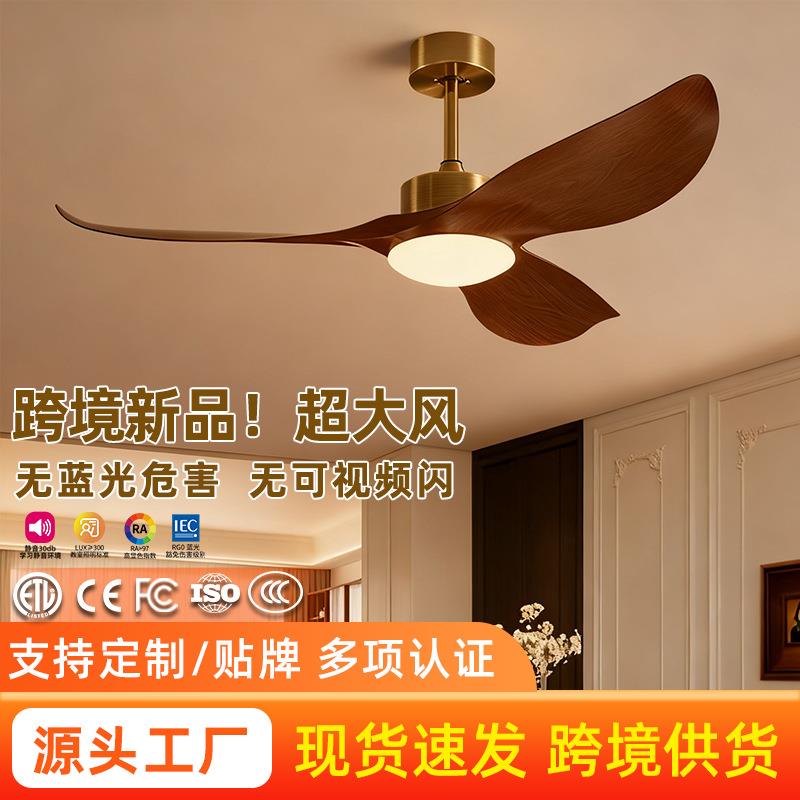 中古风餐厅风扇灯2025新款大风力客厅卧室吊扇灯家用静音电扇吊灯