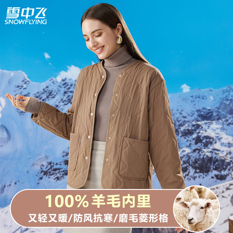 SNOWFLYING/雪中飞羊毛马甲