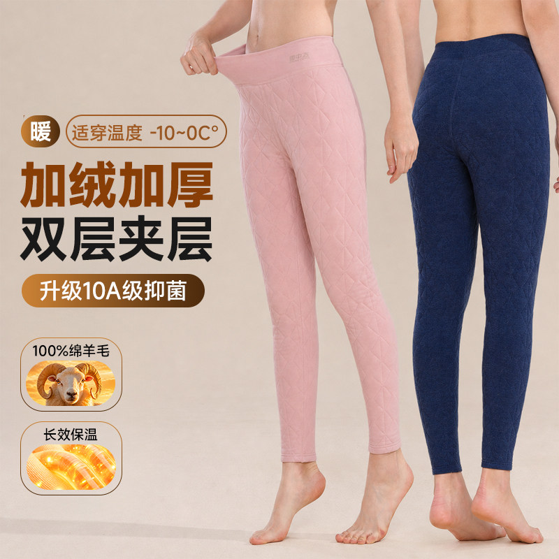 雪中飞羊毛加绒加厚男女款保暖裤