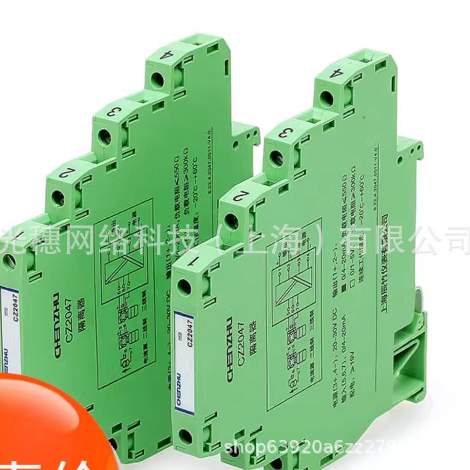 CZSR8001-2A2B(M)上海辰竹CZSR8001-3A1B(M) CZSR8002-2A2AT(M) - 实物图