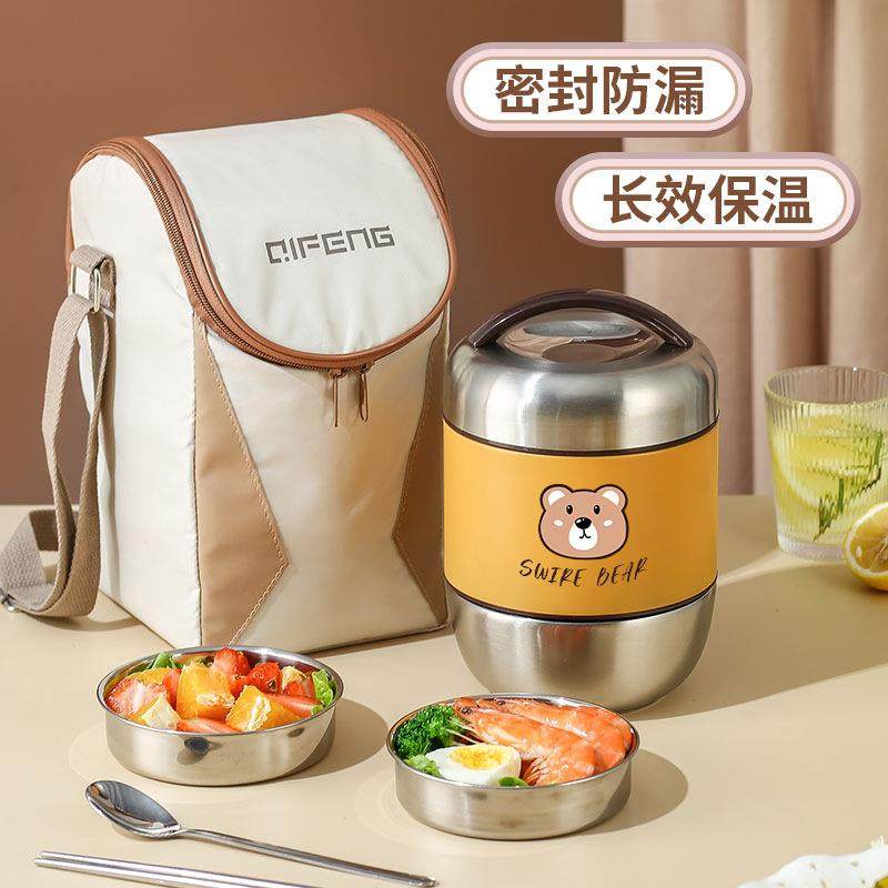 304不锈钢保温饭盒多层便当盒餐盒上班族提锅学生便携保温桶饭桶,纺织面料/辅料/配套,纺织机械配件,淘宝优惠券,粉丝福利购,淘宝优惠卷