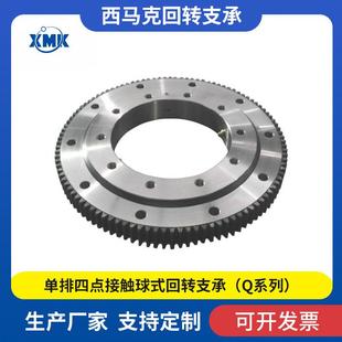 抓木机混凝土泵车回转支撑转盘支承轴承回转支承齿轮精准耐磨耐用