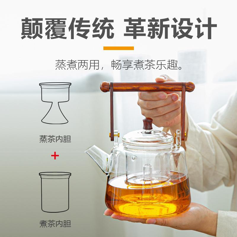 煮茶壶全玻璃烧水泡茶专用电陶炉耐高温家用养生花茶具提梁蒸茶器