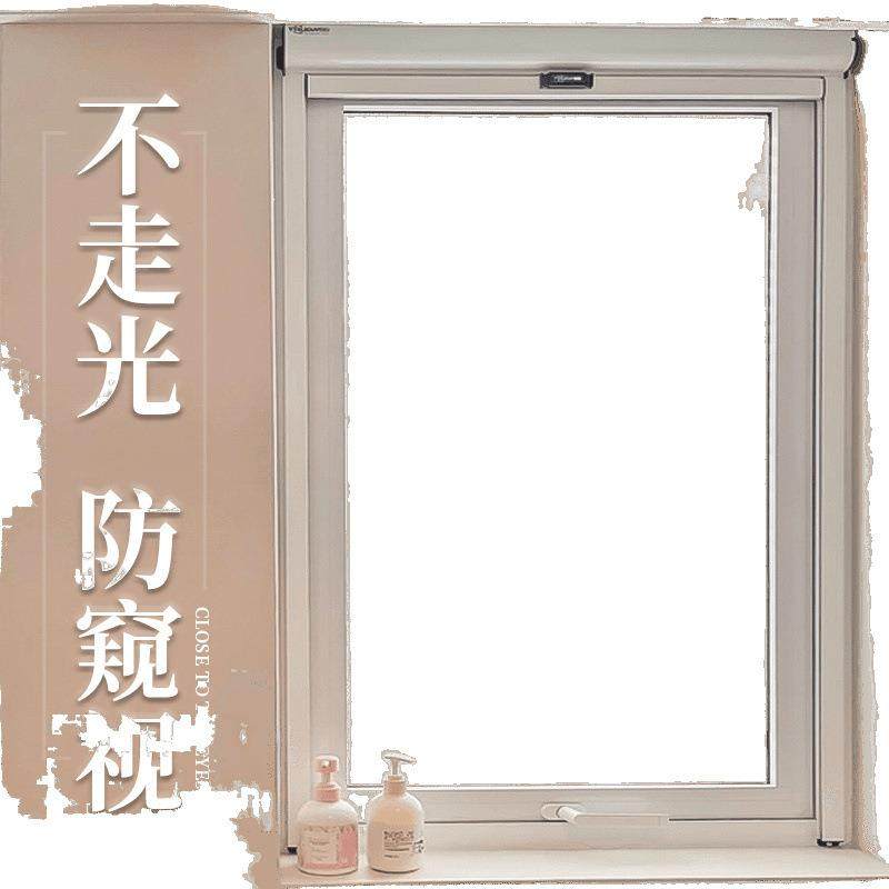 磨砂玻璃贴纸透光不透明防窥膜浴室卫生间窗户贴膜防窥防走光,纺织面料/辅料/配套,纺织机械配件,淘宝优惠券,粉丝福利购,淘宝优惠卷