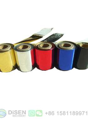 AMD8025/3025无版烫金机进口烫金纸电化铝金银红蓝黑色皮革专用