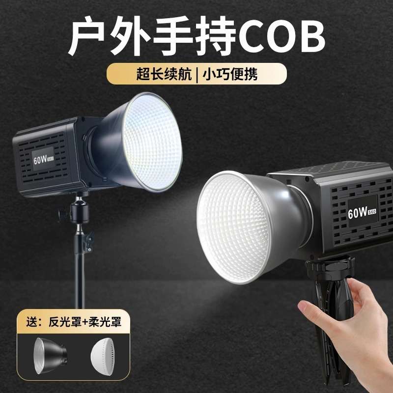 60w户外夜拍手持补光灯充电款其它元器件