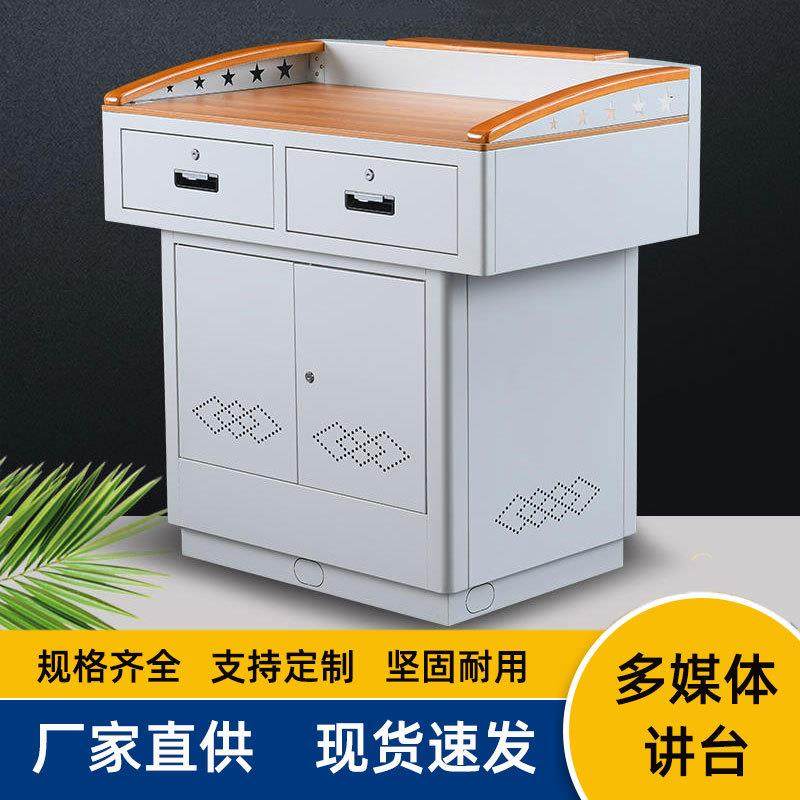 多媒体讲台桌学校教师讲桌钢制多功能翻转电脑教室讲台桌厂家现货,纺织面料/辅料/配套,纺织机械配件,淘宝优惠券,粉丝福利购,淘宝优惠卷