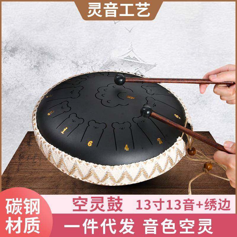 儿童启蒙乐器空灵鼓13寸13音绣边无忧鼓梵音鼓手碟鼓打击乐器,机械设备,其他机械设备,淘宝优惠券,粉丝福利购,淘宝优惠卷