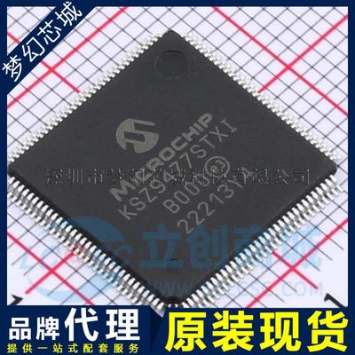 KSZ9477STXI KSZ9477 以太网接口芯片 TQFP128 微芯原装BOM表配单