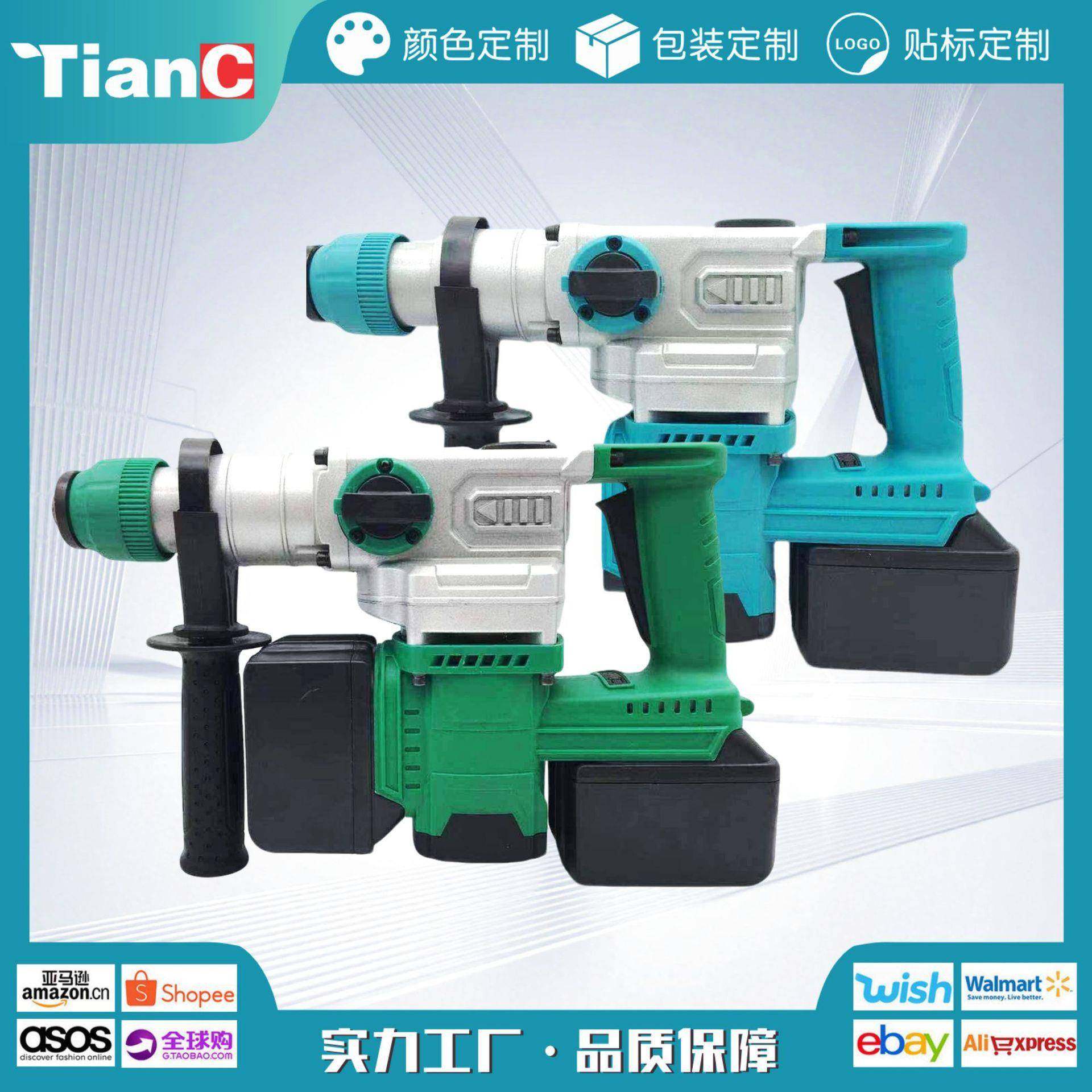 电锤大功率无刷冲击钻家用多功能轻型充电电搞锂电充电,纺织面料/辅料/配套,纺织机械配件,淘宝优惠券,粉丝福利购,淘宝优惠卷