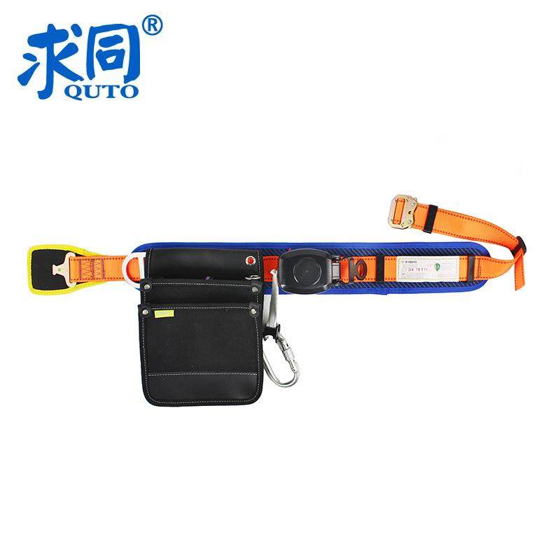 求同8050单腰式限位安全带户外高空作业防护可调节收缩腰带,纺织面料/辅料/配套,纺织机械配件,淘宝优惠券,粉丝福利购,淘宝优惠卷