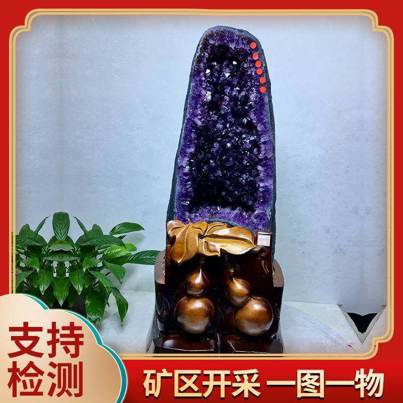 紫水晶洞摆件 紫水晶原石 乌拉圭钱袋子紫水晶洞摆件 一图一物,纺织面料/辅料/配套,纺织机械配件,淘宝优惠券,粉丝福利购,淘宝优惠卷