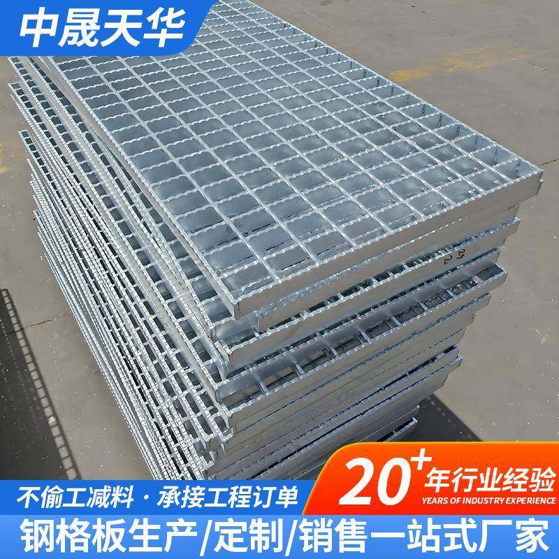 热镀锌钢格板港口排水 加厚镀锌钢格板平台栈道网格栅排水沟盖板,纺织面料/辅料/配套,纺织机械配件,淘宝优惠券,粉丝福利购,淘宝优惠卷