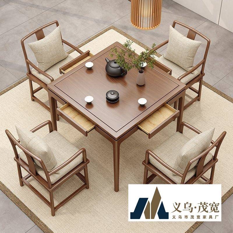 小户型新中式餐桌椅客厅正方形小茶桌四方桌休闲棋牌桌八仙桌实木