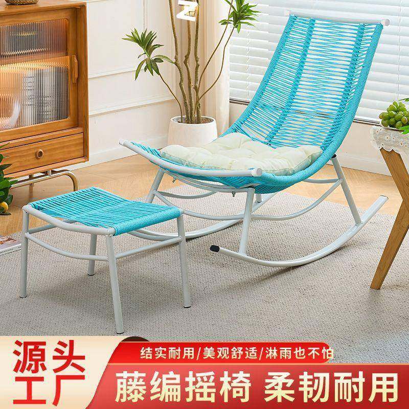 摇椅躺椅花园大人阳台家用休闲藤椅椅子藤编老人懒人户外庭院摇摇,纺织面料/辅料/配套,纺织机械配件,淘宝优惠券,粉丝福利购,淘宝优惠卷