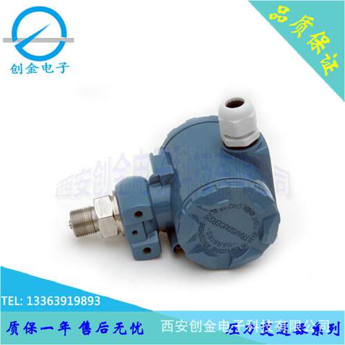 CY-DB13高精度压力（负压）变送器显示型压力变送器质保一年
