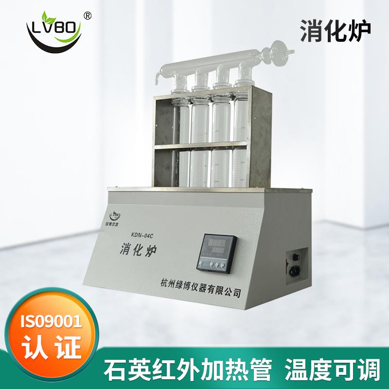 KDN-04C08C20C消化炉定氮消化炉蛋白质测定仪数显消化炉