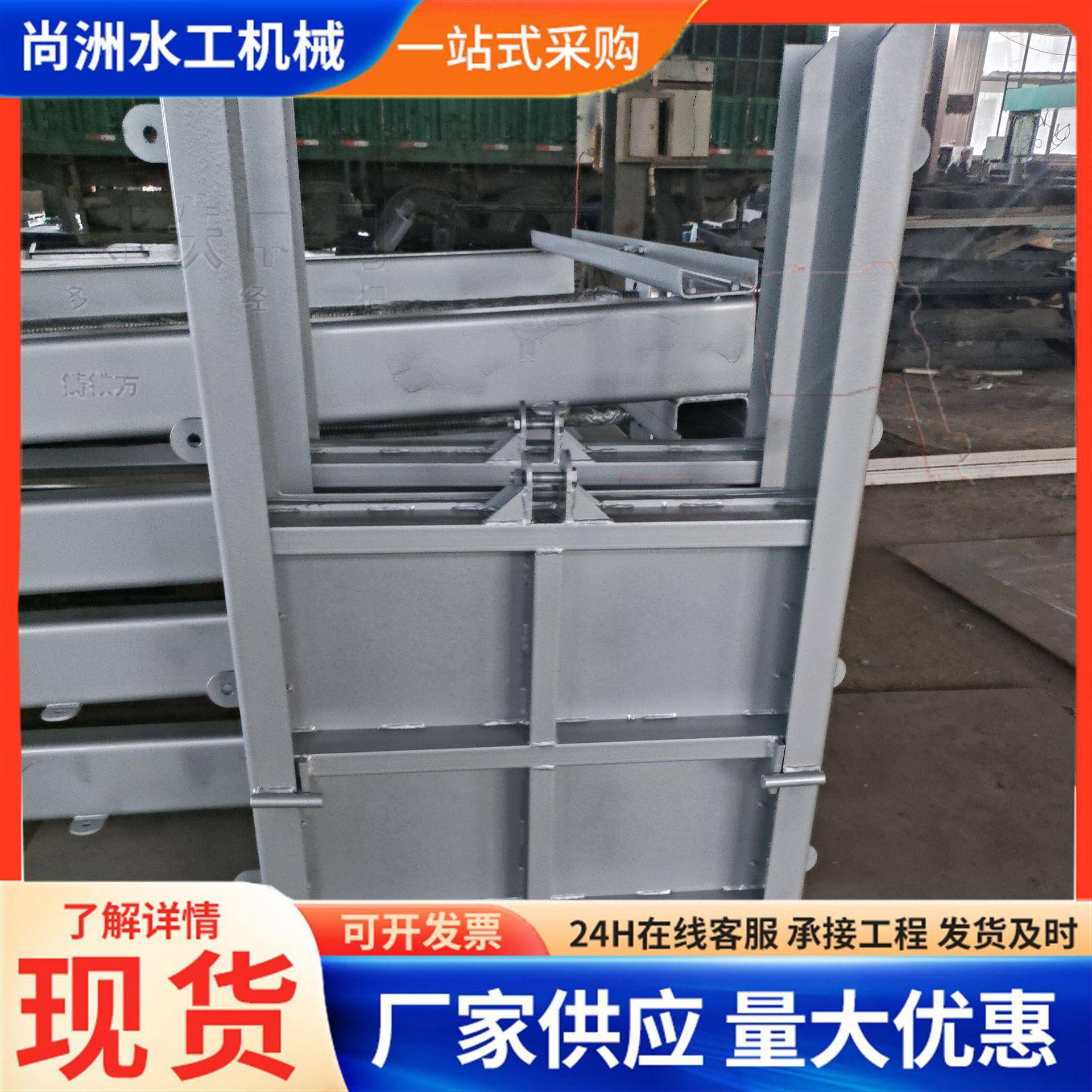 钢制闸门供应销售双向止水钢制闸门液动方形机闸一体不锈钢闸门