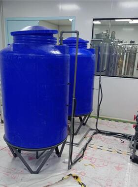 500L蓝色锥底水箱半吨设备产水箱可排空残留的液体的滚塑pe水桶