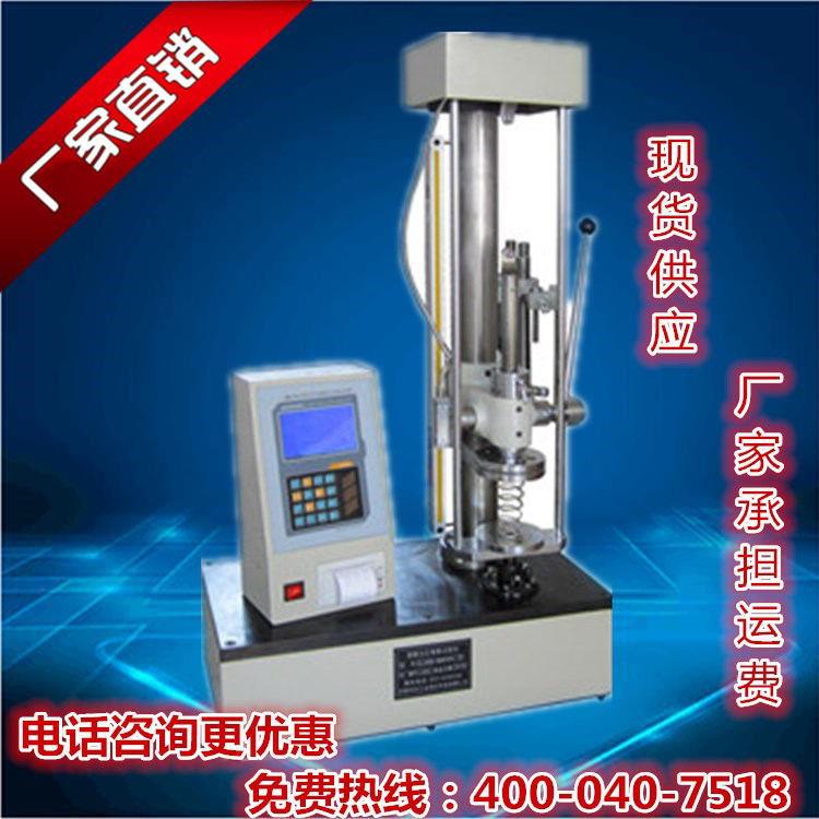 TLS-S/20N电子数显弹簧试验机触摸屏弹簧试验机龙门式弹簧试验机