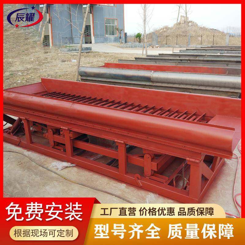 水洗沙金用鼓动溜槽平板震动溜槽采金机器液压全自动泥沙提取金