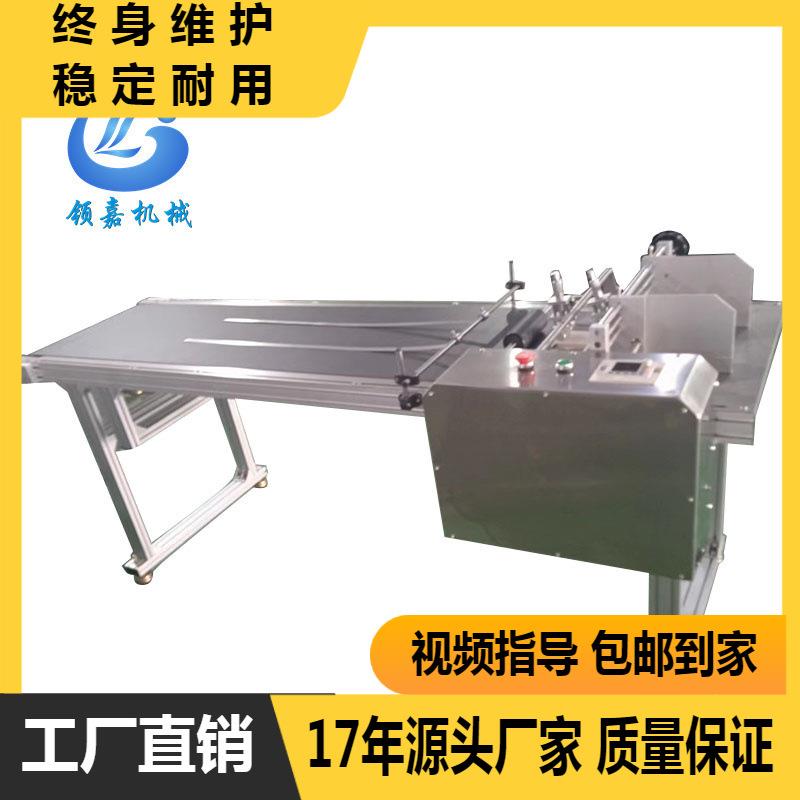 加长型铝合金纸盒分页机喷码机激光机设备胶袋分页机