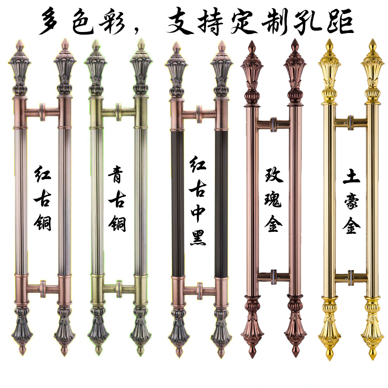 玻璃门拉手 仿古木门拉手ktv大门拉手欧式M把手红古铜玫瑰金色拉