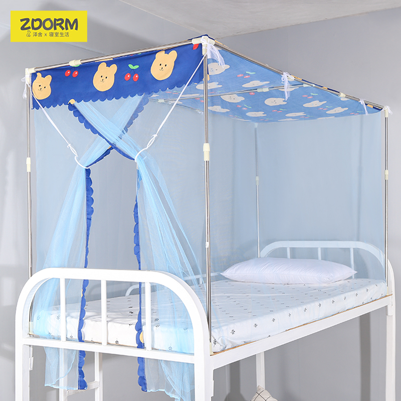 可爱图案学生宿舍加m密侧开门蚊帐寝室上铺防尘布顶单人床带架子