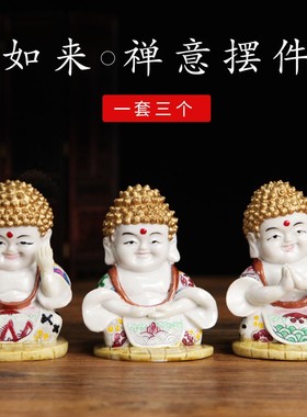 办公桌家居饰品摆k件汽车饰品装饰可爱如来车载摆件和尚工艺品摆