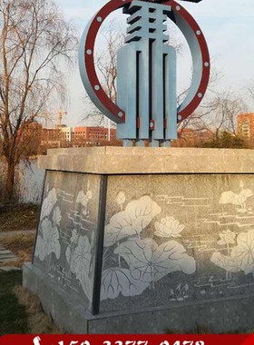 法制教育主题g雕塑公园广场廉政法治廉字文化宣传彷铜铸铜獬豸摆