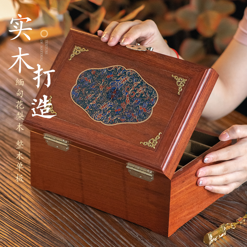 花梨木 手工彫刻 龍鳳紋 首飾盒 收納盒 擺件 重2651g 缅甸花梨木收纳盒实木榫卯首饰盒中式桌面红木珠宝项链手表