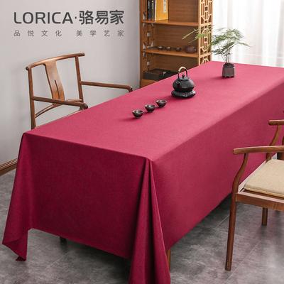 氛围感新中式餐桌布中式纯色客厅茶桌布圆桌会议桌V棉麻长方形台