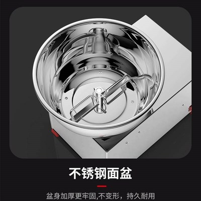 和面机商用全自动盆式多功能搅拌馅5 8 15公斤R打面揉面机家用小