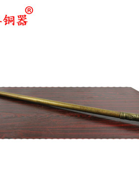 宇卓铜器 纯铜拐杖 黄铜福字圆头拐杖 加长款1米老人拐杖手杖