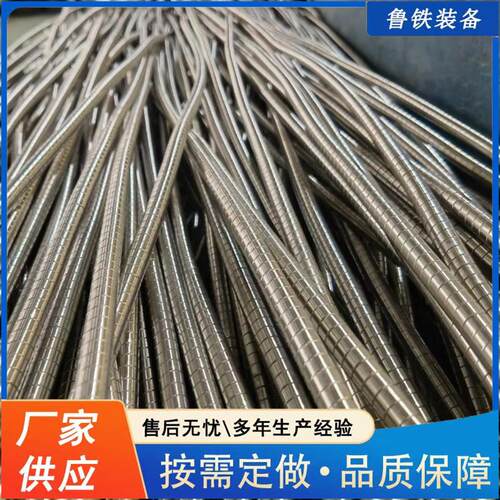 鲁铁出售矿用不锈钢穿条 经久耐用Ф9Х800mm矿用不锈钢穿条