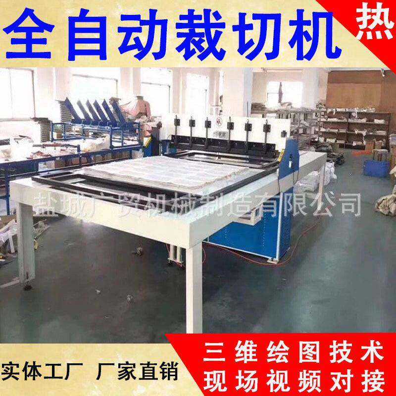 瑞士型全自动皮革布样餐巾纸裁切机 面膜眼镜布切布机布样裁布机