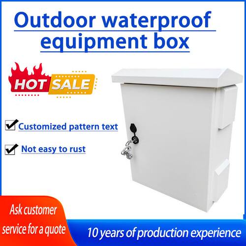 防水箱设备箱白色灰色高400mm宽300mm深180mm