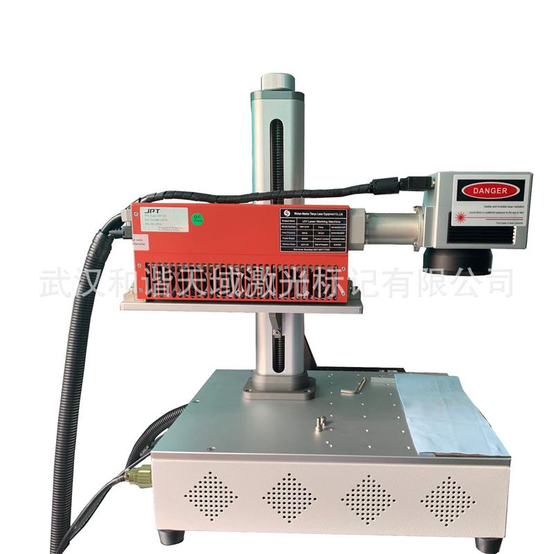 新款小型台式紫外激光打标机 3W/5W/10W紫外激光打标塑料陶瓷玻璃