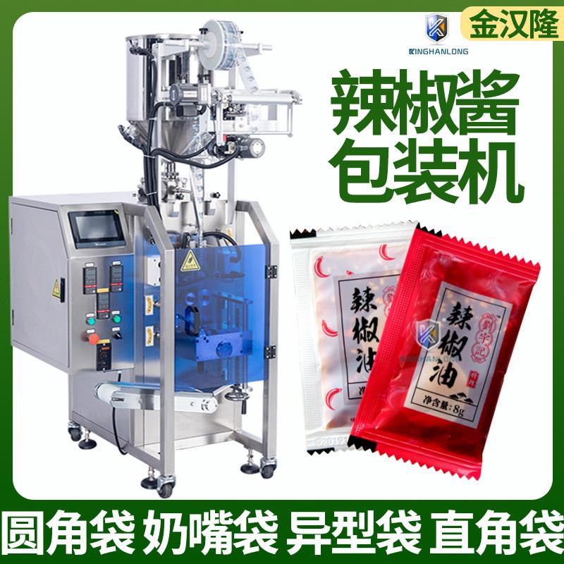 袋装调味料包装机 自动计量辣椒酱油醋包灌装机 高速酱料包装机