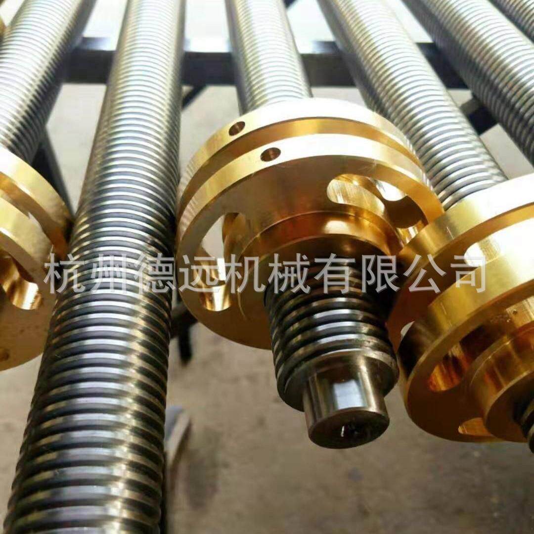 厂家直销梯形丝杆配螺母正反牙丝杆多头丝杠米思米怡和达代替螺母